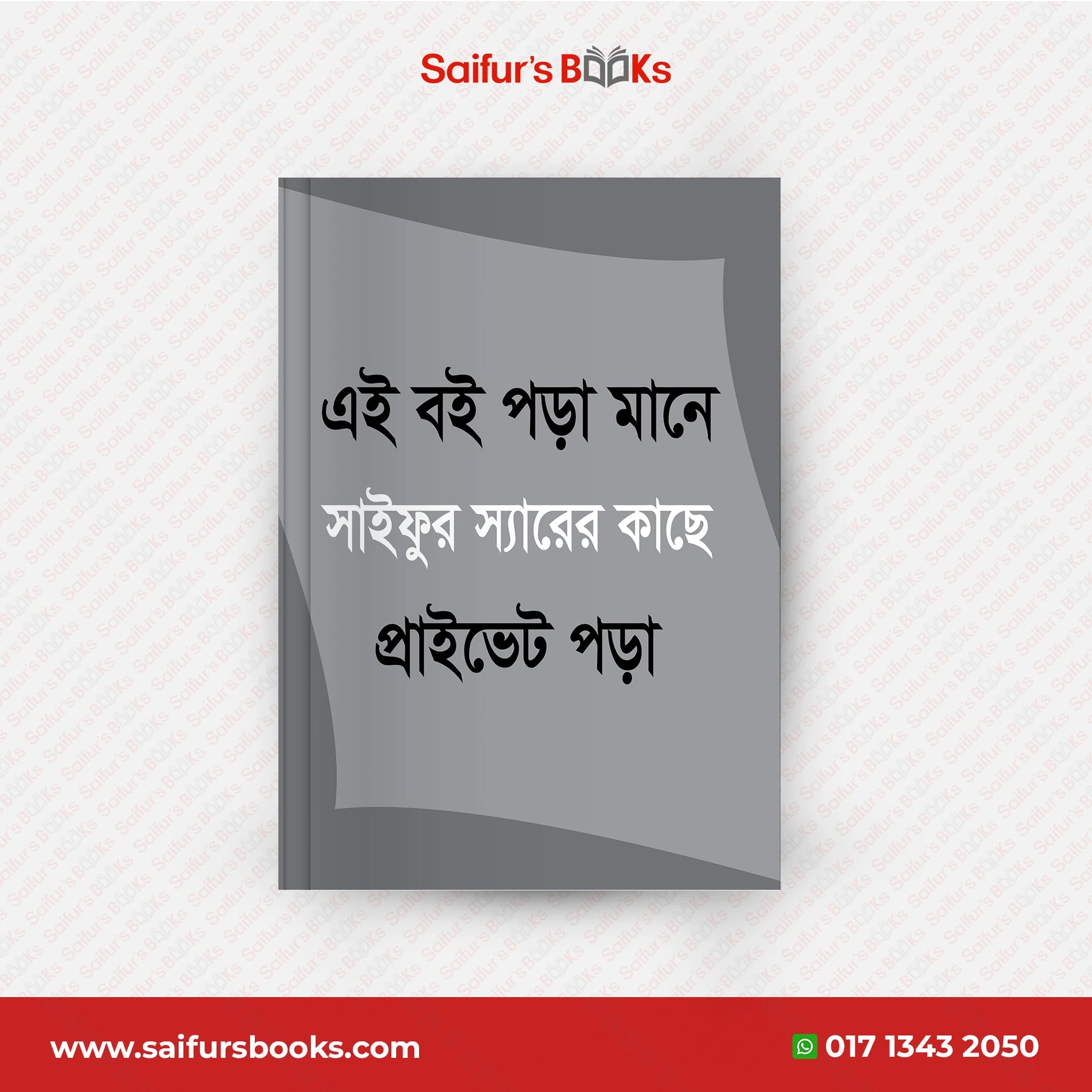 Saifur's Cambridge Bangla Solution-17 (AC READING)