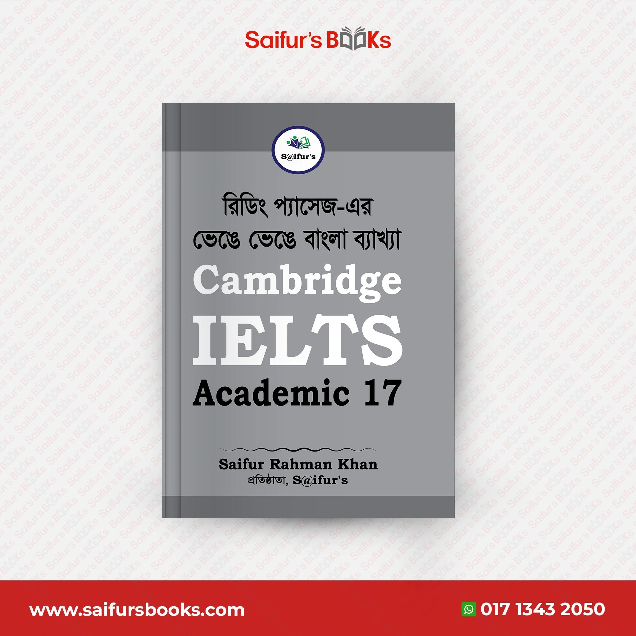 Saifur's Cambridge Bangla Solution-17 (AC READING)