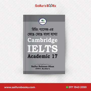Saifur's Cambridge Bangla Solution-17 (AC READING)