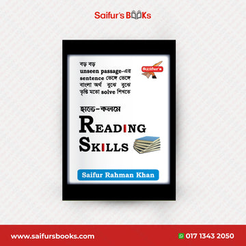 Saifur's হাতে-কলমে Reading Skills