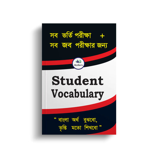 Saifur's Student Vocabulary
