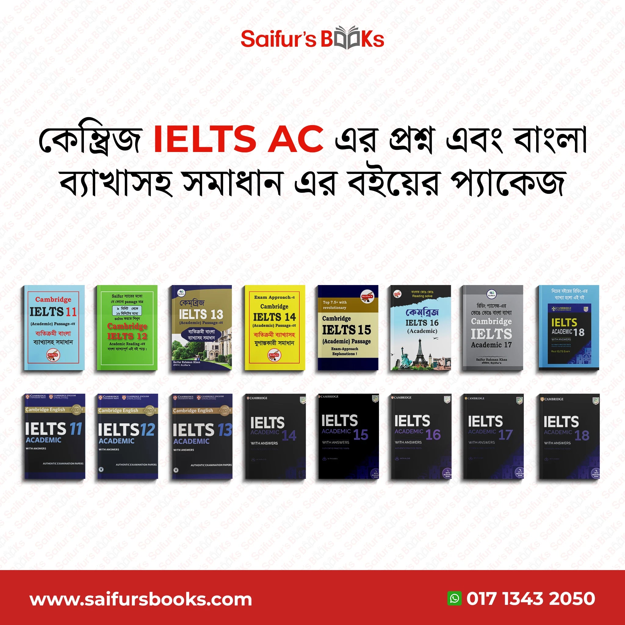 Cambridge IELTS Academic Reading Question & answer books package