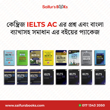 Cambridge IELTS Academic Reading Question & answer books package