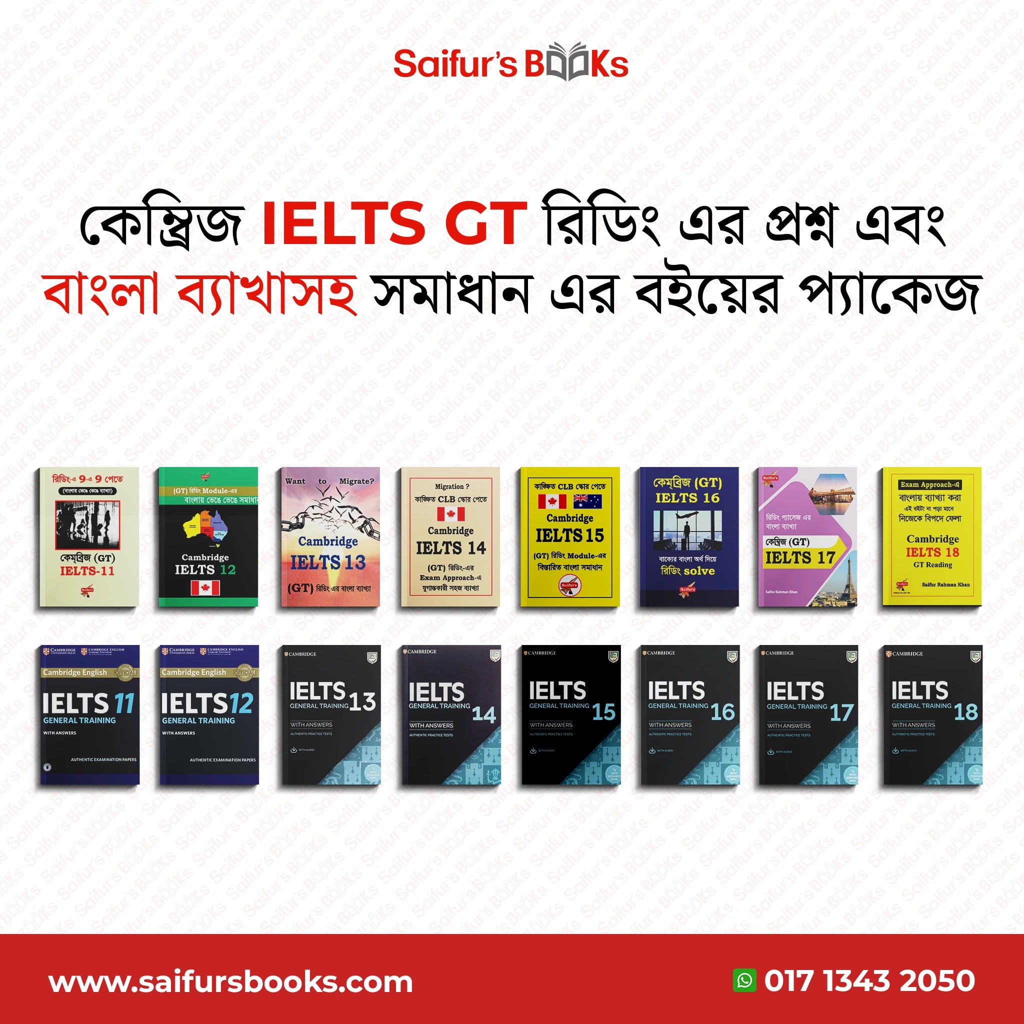 Cambridge IELTS GT Reading Question & answer books package