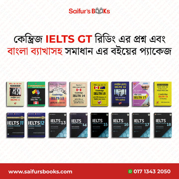 Cambridge IELTS GT Reading Question & answer books package