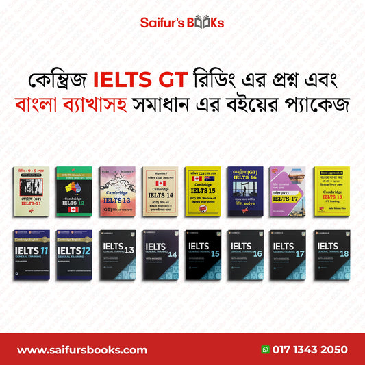 Cambridge IELTS GT Reading Question & answer books package